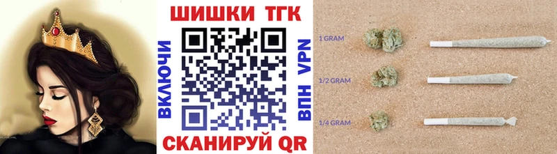 Бошки Шишки конопля  Краснокаменск 