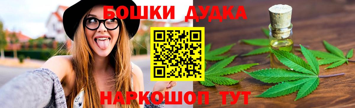 МАРИХУАНА SATIVA & INDICA  Вход с VPN  Конопля план  Бошки марихуана сатива  Краснокаменск 